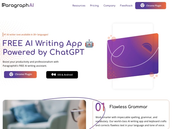 ParagraphAI - 1234.chat