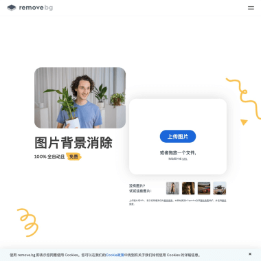 remove.bg - 1234.chat