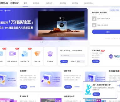 悉语 - 1234.chat