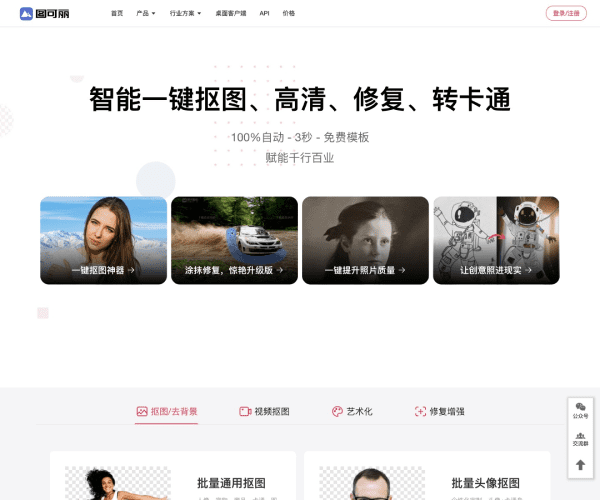 图可丽 - 1234.chat