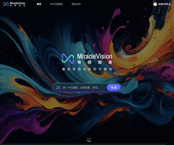 MiracleVision奇想智能 - 1234.chat