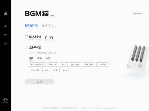 BGM猫 - 1234.chat