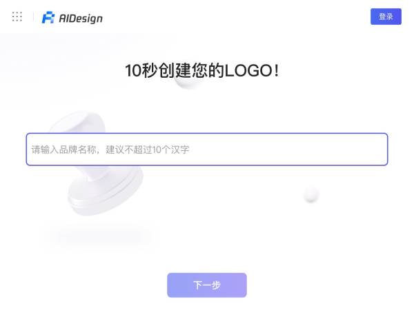AIDesign - 1234.chat