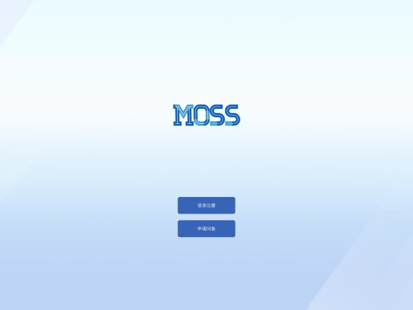 MOSS - 1234.chat