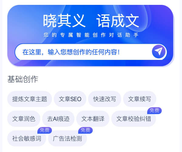 晓语台 - 1234.chat