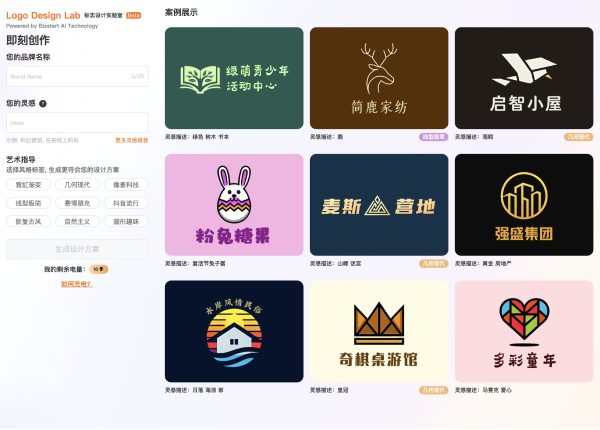 阿里云智能logo设计 - 1234.chat