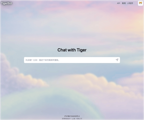 TigerBot - 1234.chat