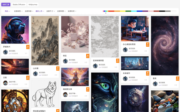 绘AI - 1234.chat