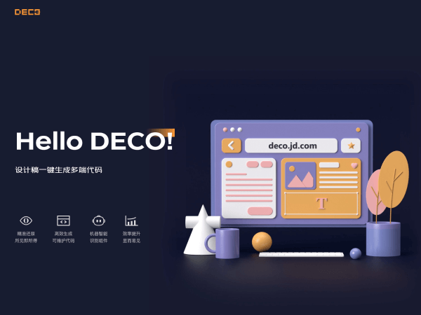 Deco - 1234.chat