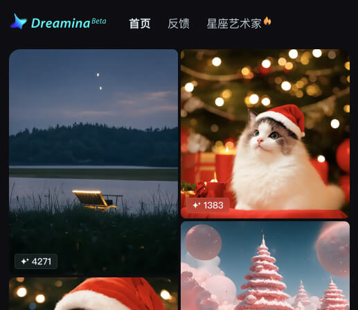 Dreamina - 1234.chat