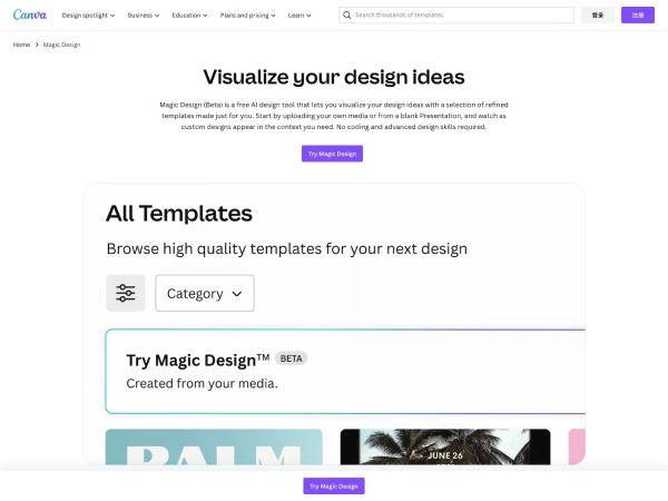 Magic Design - 1234.chat