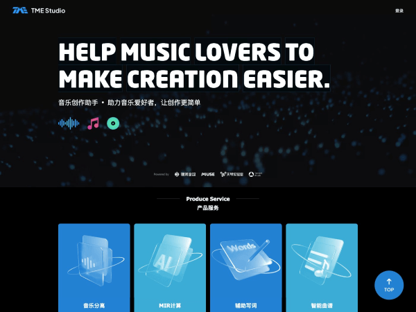TME Studio - 1234.chat